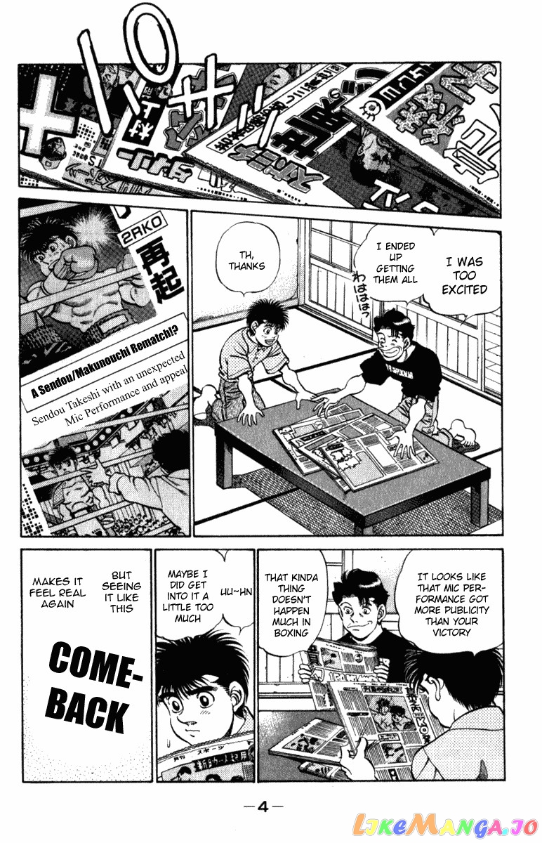 Hajime no Ippo Chapter 215 - page 5