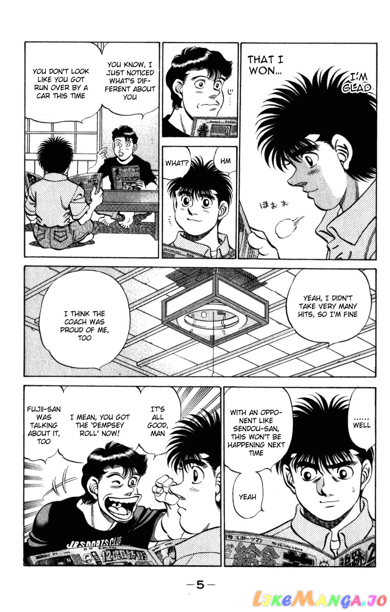 Hajime no Ippo Chapter 215 - page 6