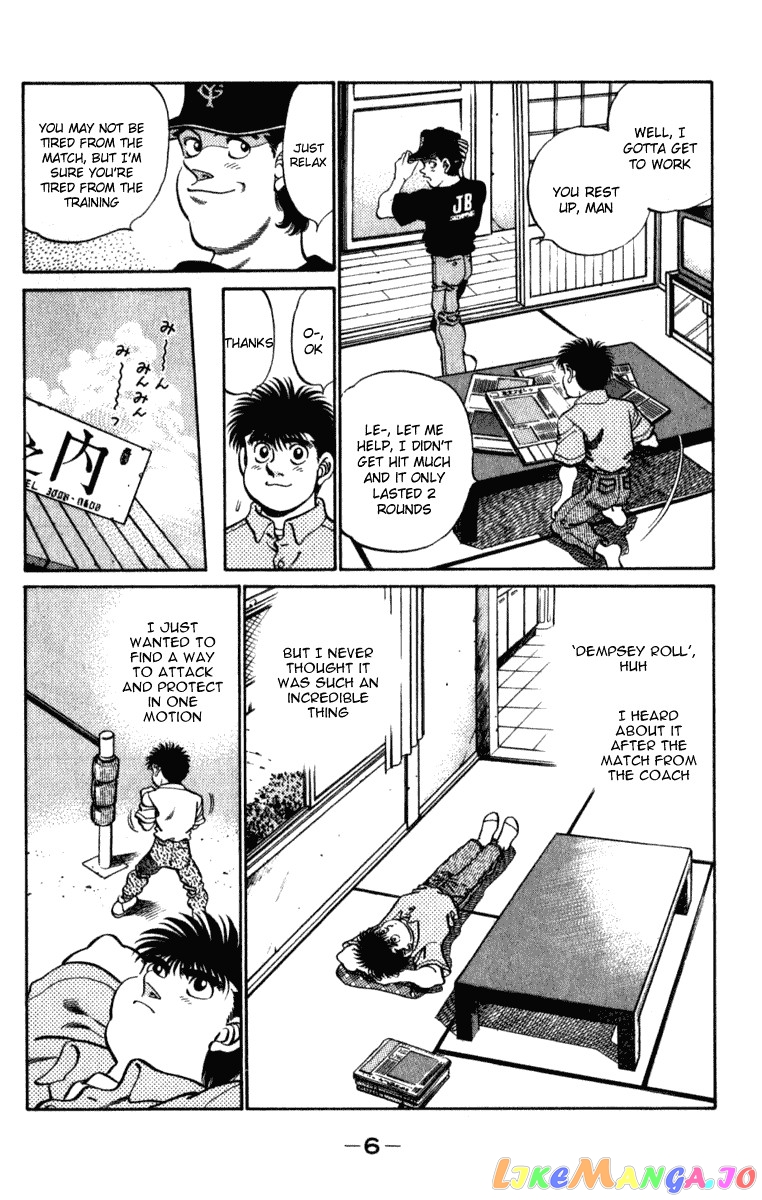 Hajime no Ippo Chapter 215 - page 7