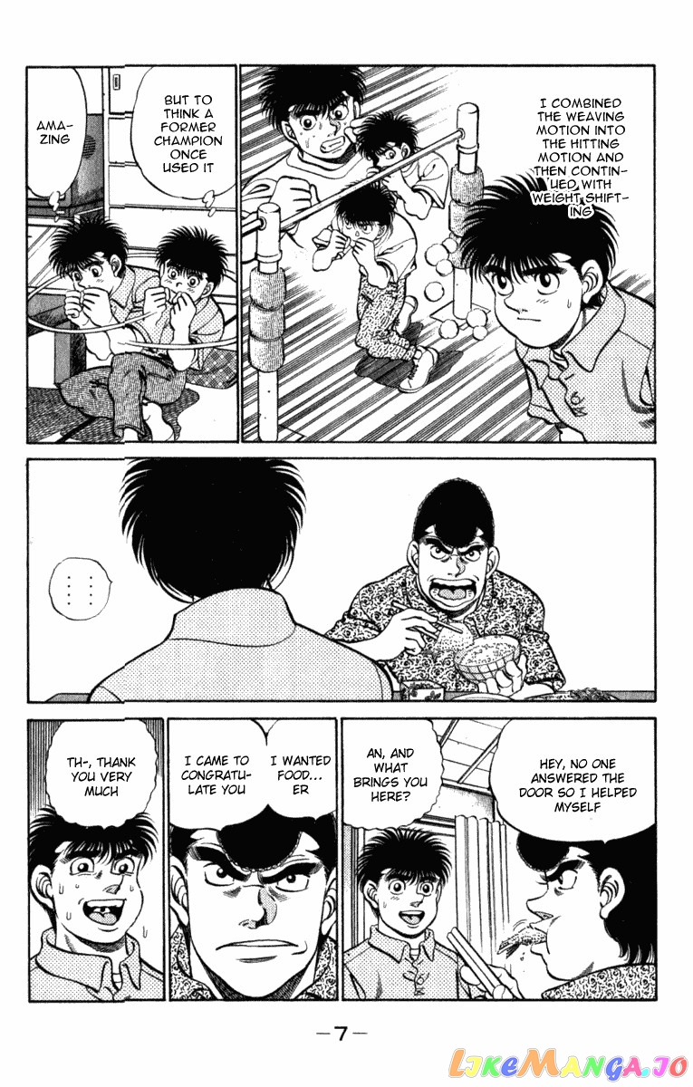 Hajime no Ippo Chapter 215 - page 8
