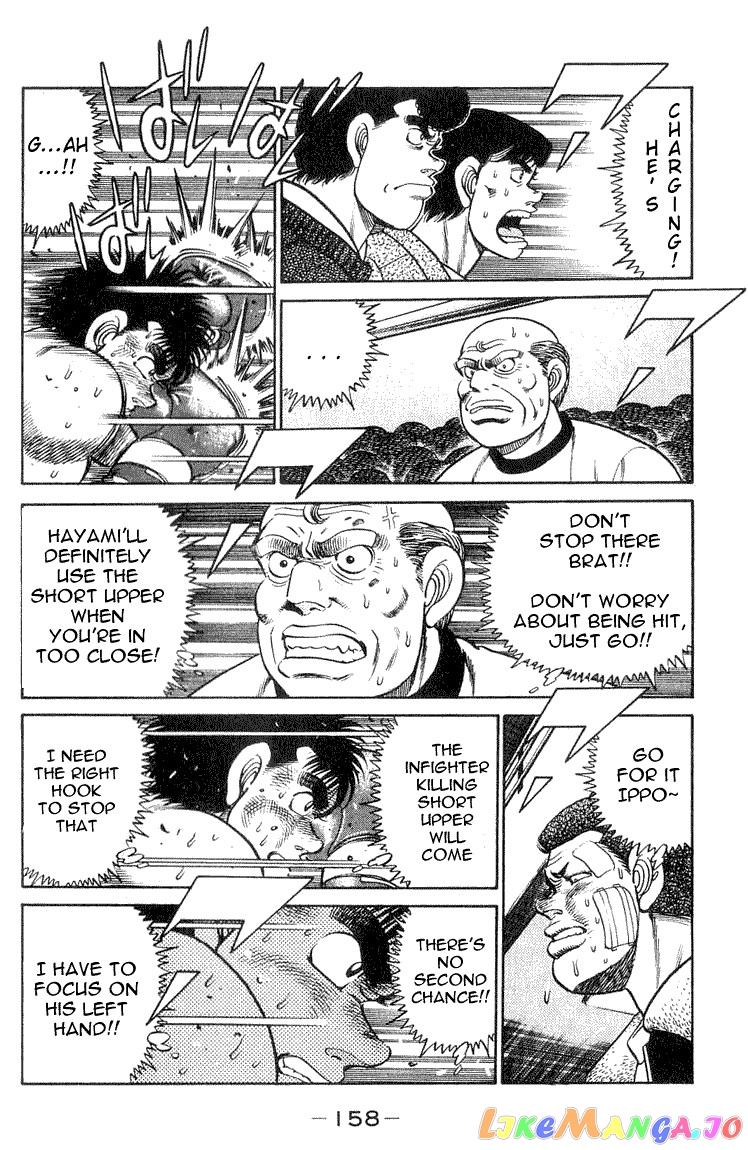 Hajime no Ippo Chapter 59 - page 14