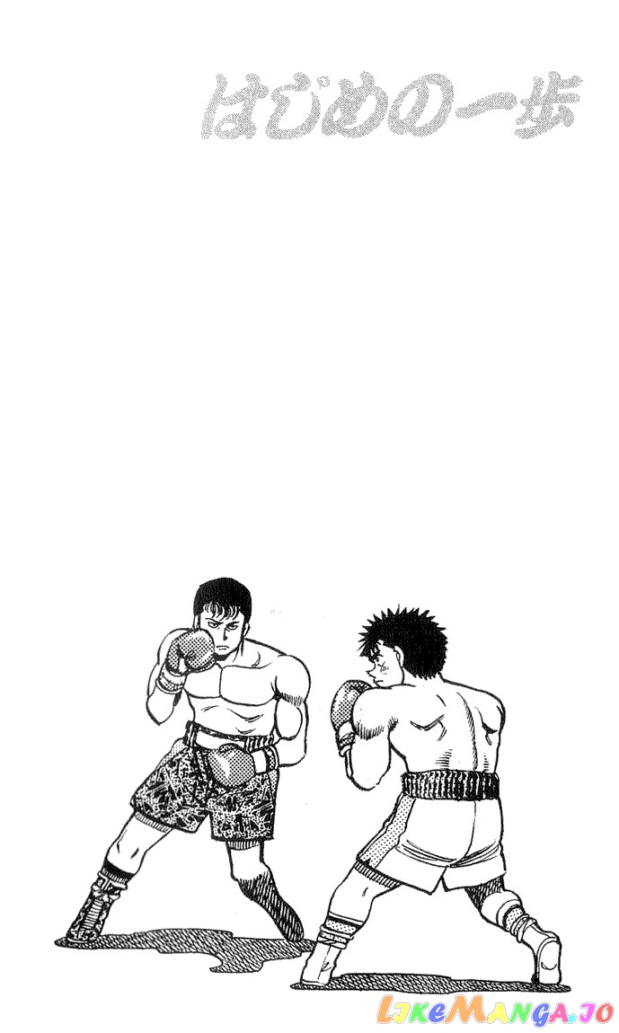 Hajime no Ippo Chapter 59 - page 19