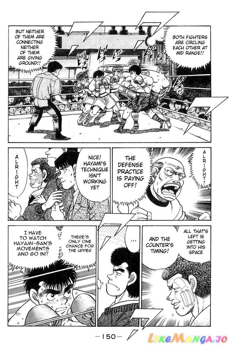 Hajime no Ippo Chapter 59 - page 6