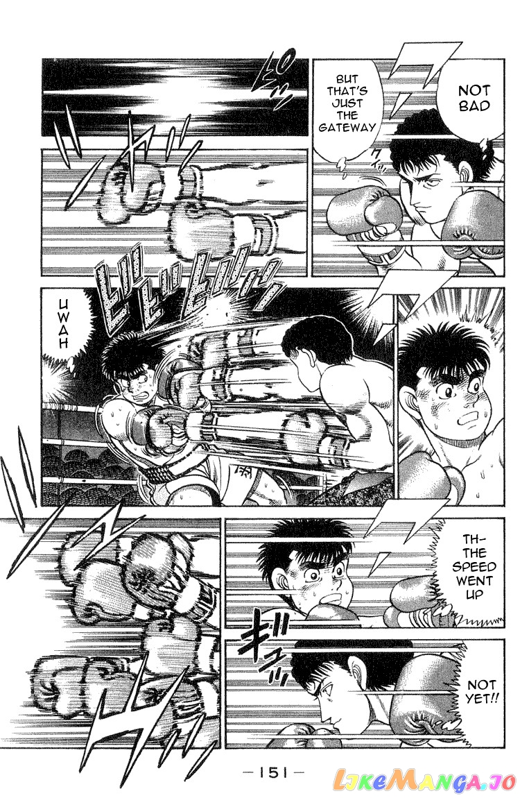 Hajime no Ippo Chapter 59 - page 7