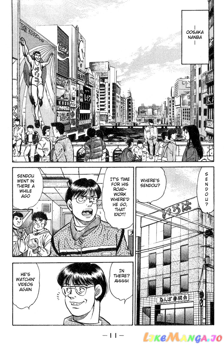 Hajime no Ippo Chapter 88 - page 10