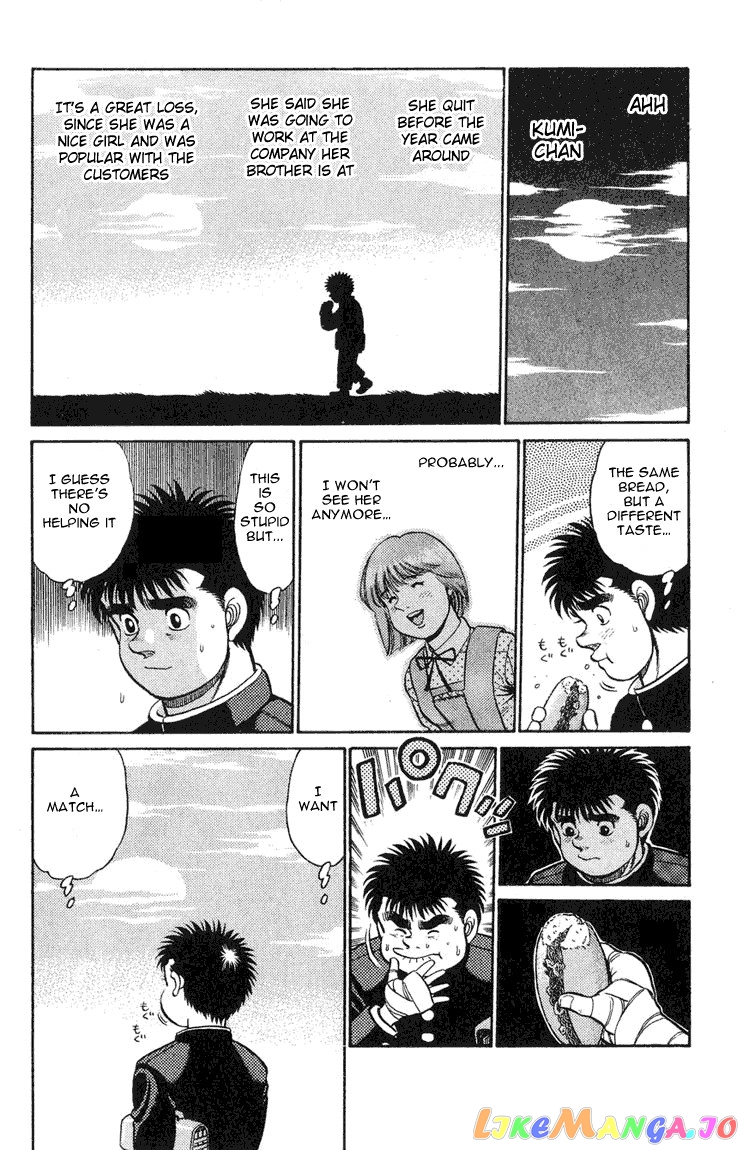 Hajime no Ippo Chapter 88 - page 17