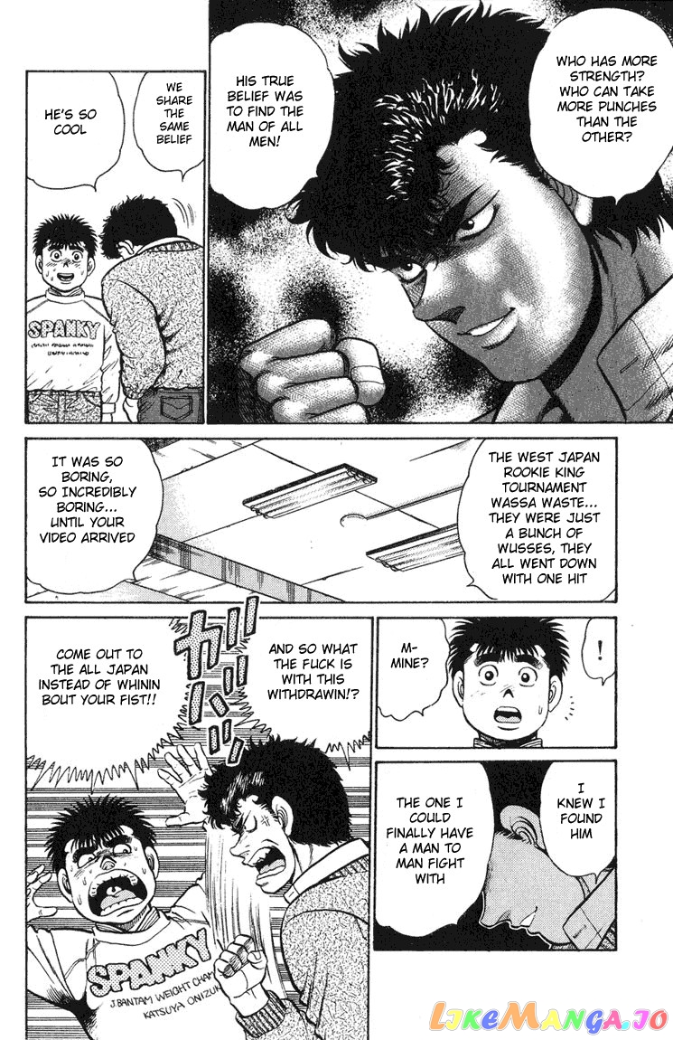 Hajime no Ippo Chapter 88 - page 21