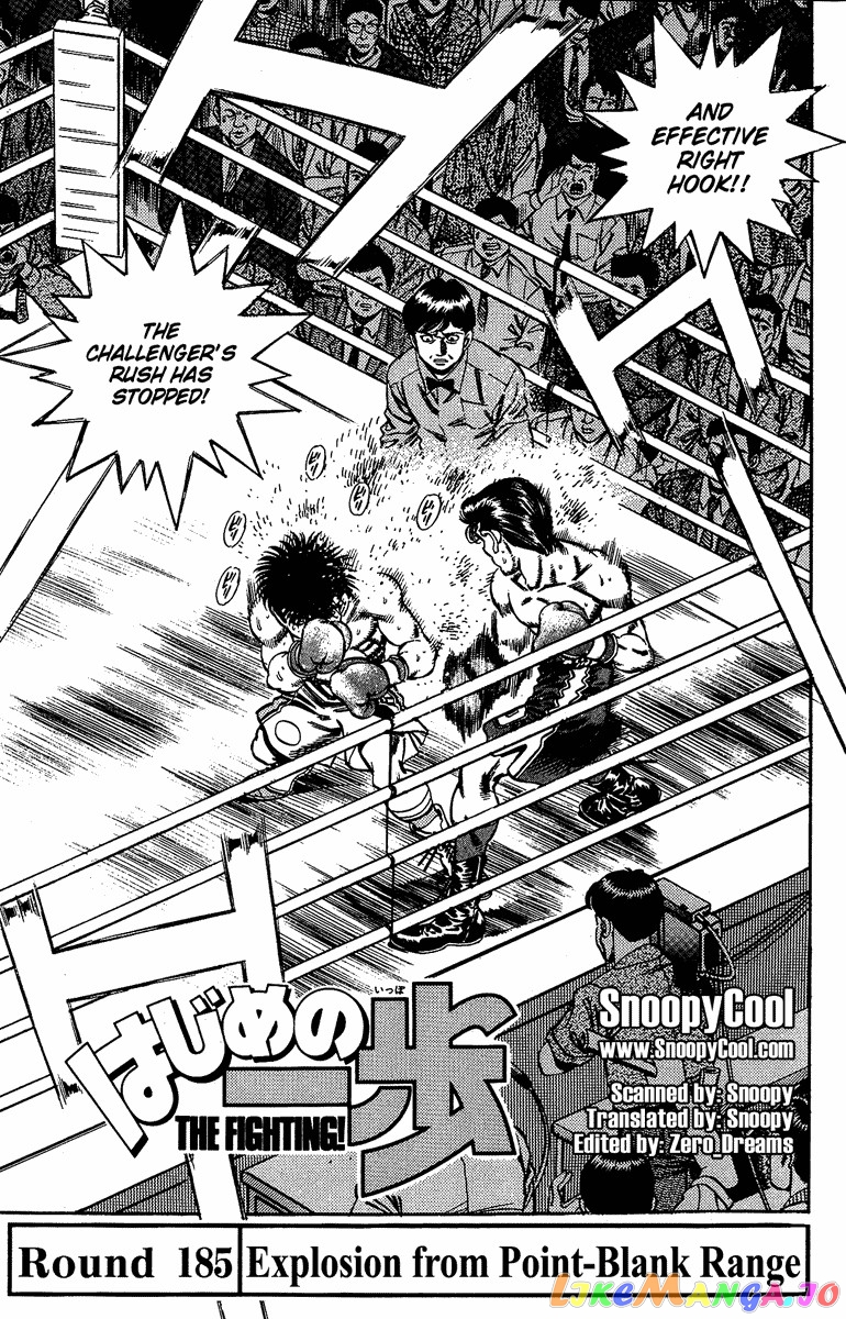 Hajime no Ippo Chapter 185 - page 1