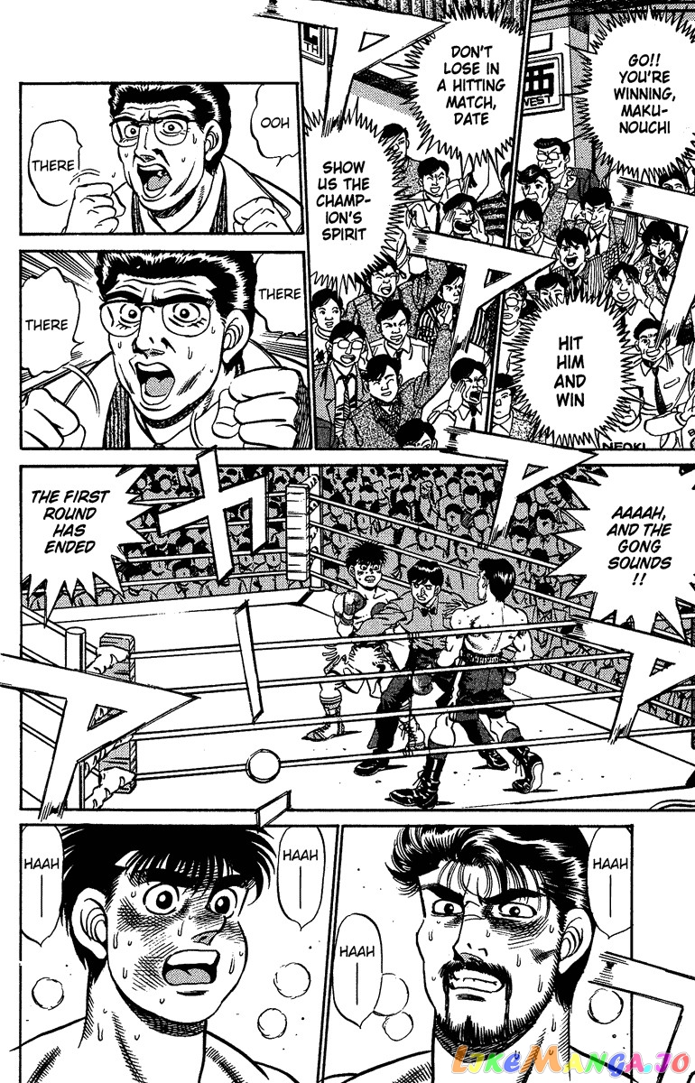 Hajime no Ippo Chapter 185 - page 18