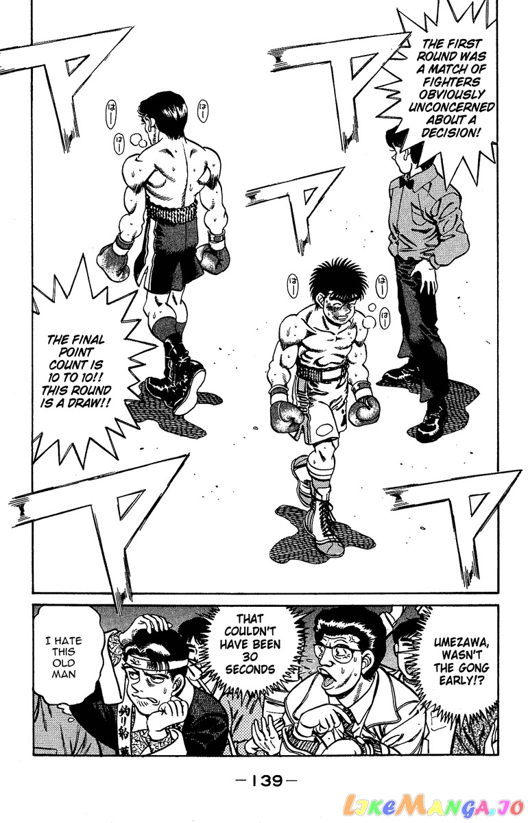 Hajime no Ippo Chapter 185 - page 19