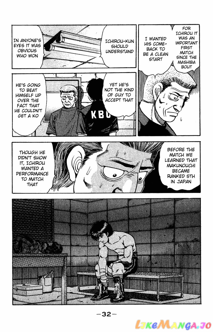 Hajime no Ippo Chapter 125 - page 10