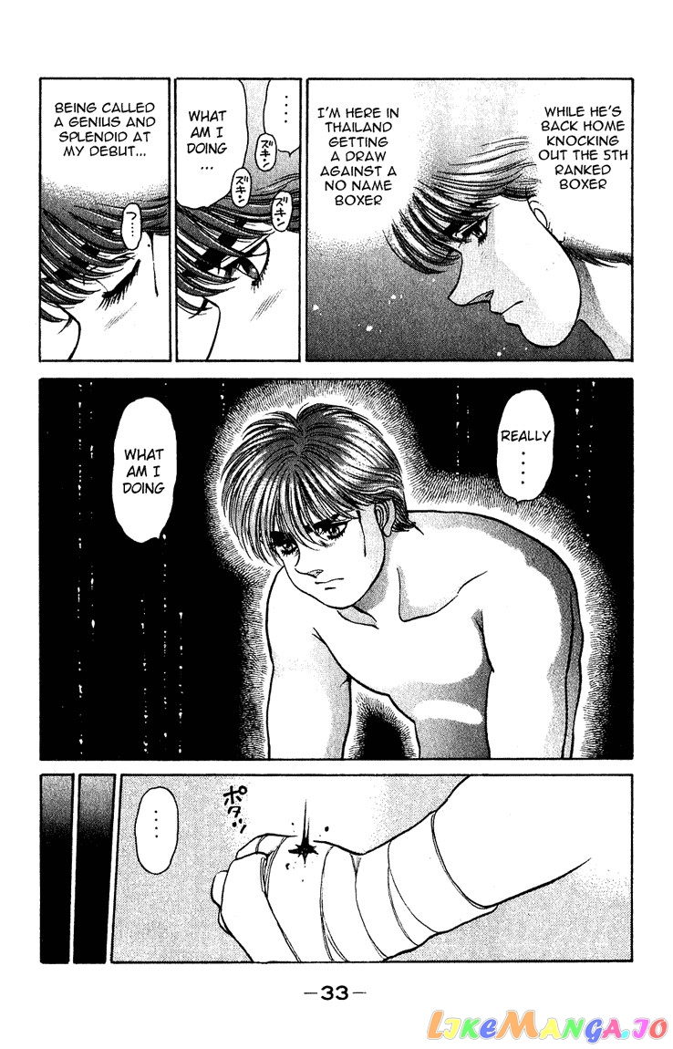 Hajime no Ippo Chapter 125 - page 11