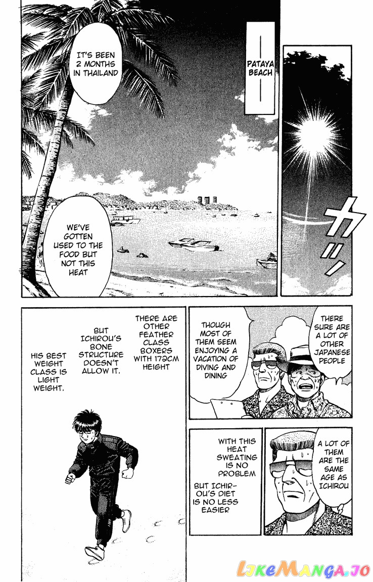 Hajime no Ippo Chapter 125 - page 12
