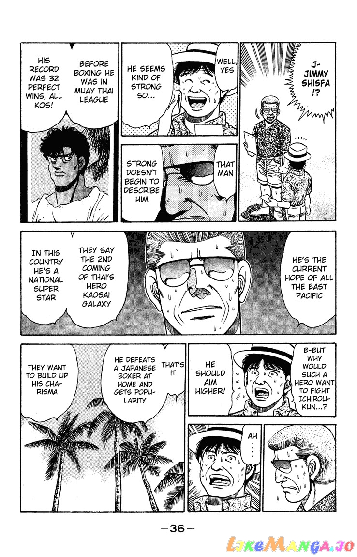 Hajime no Ippo Chapter 125 - page 14