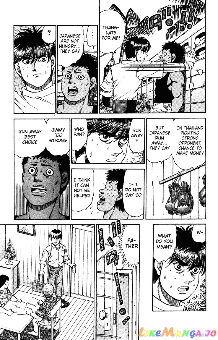Hajime no Ippo Chapter 125 - page 17