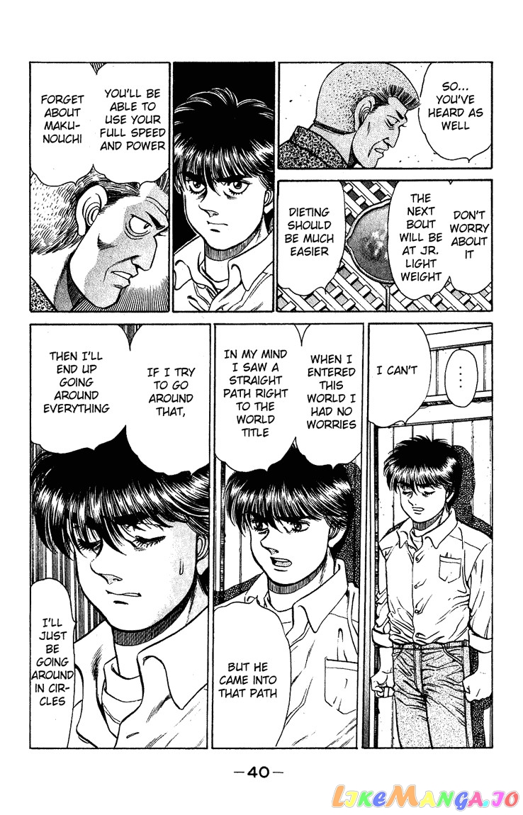 Hajime no Ippo Chapter 125 - page 18