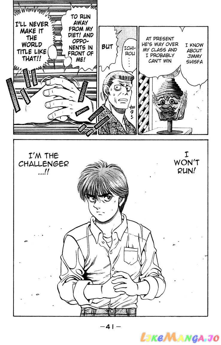 Hajime no Ippo Chapter 125 - page 19