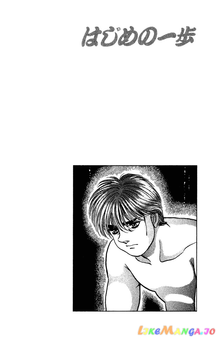Hajime no Ippo Chapter 125 - page 20