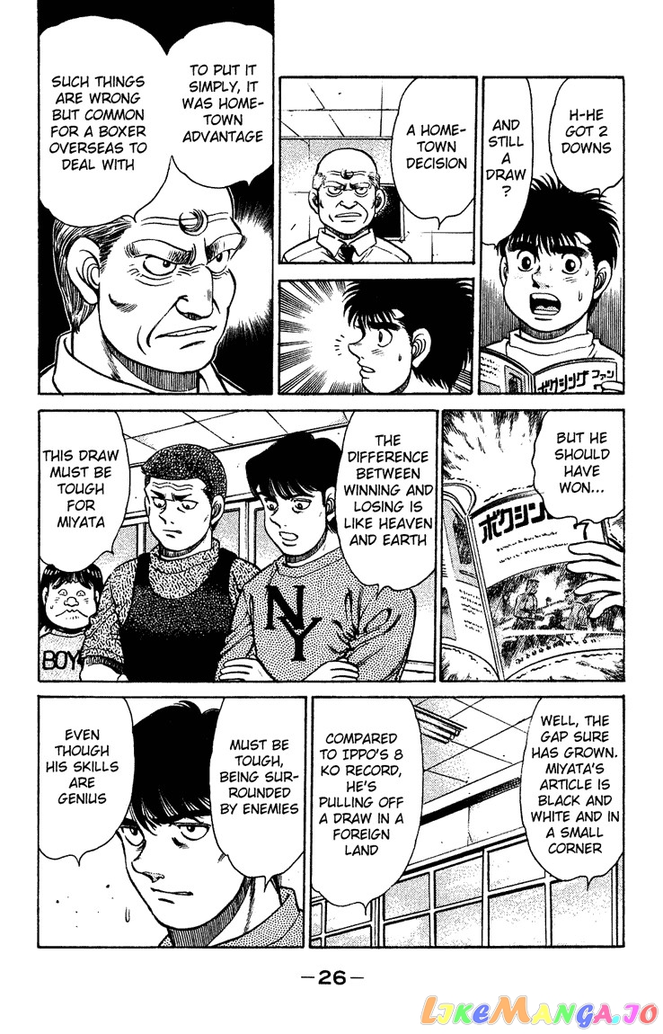 Hajime no Ippo Chapter 125 - page 4
