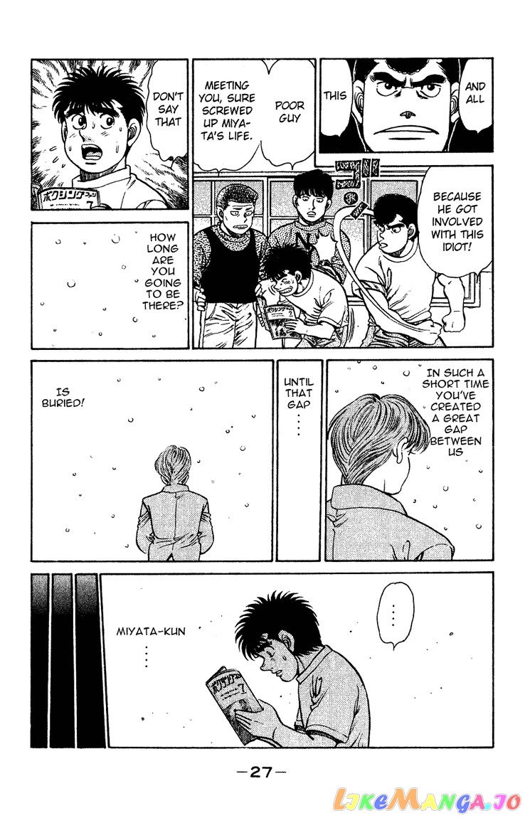 Hajime no Ippo Chapter 125 - page 5