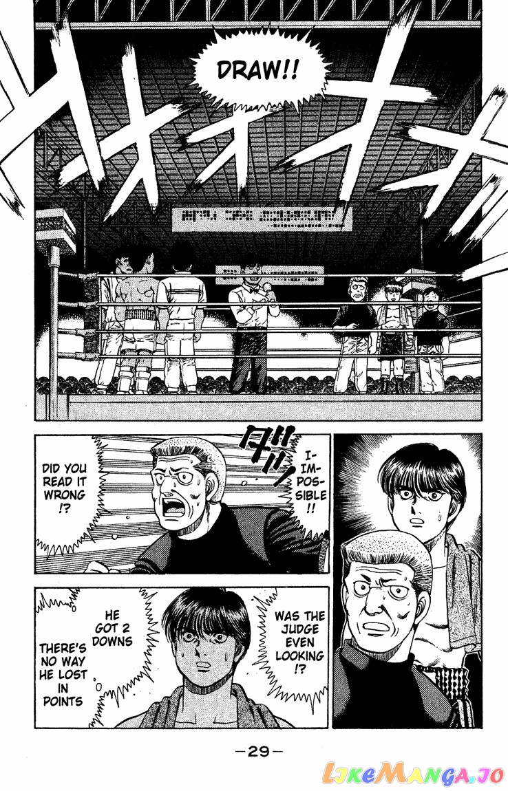 Hajime no Ippo Chapter 125 - page 7