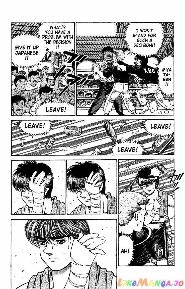 Hajime no Ippo Chapter 125 - page 8