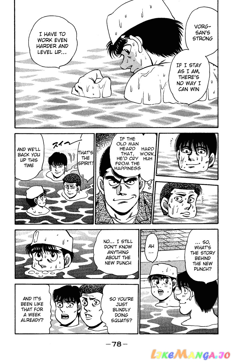Hajime no Ippo Chapter 154 - page 16