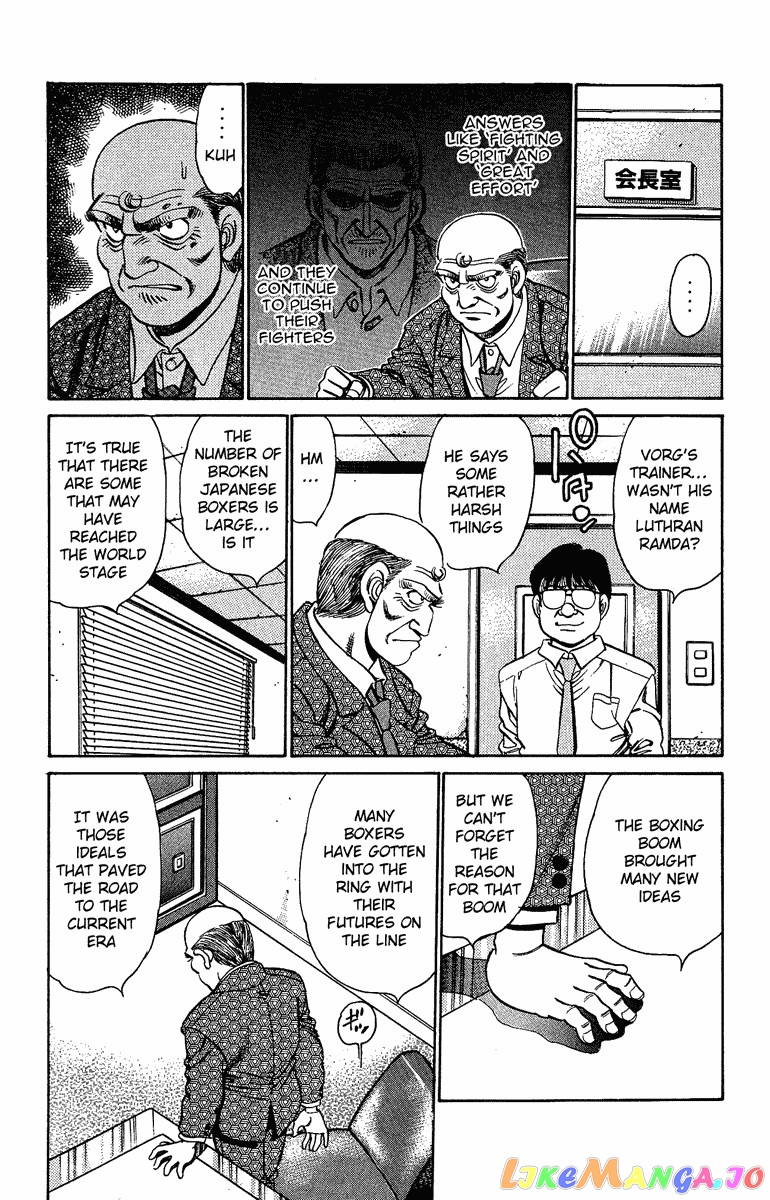 Hajime no Ippo Chapter 154 - page 6