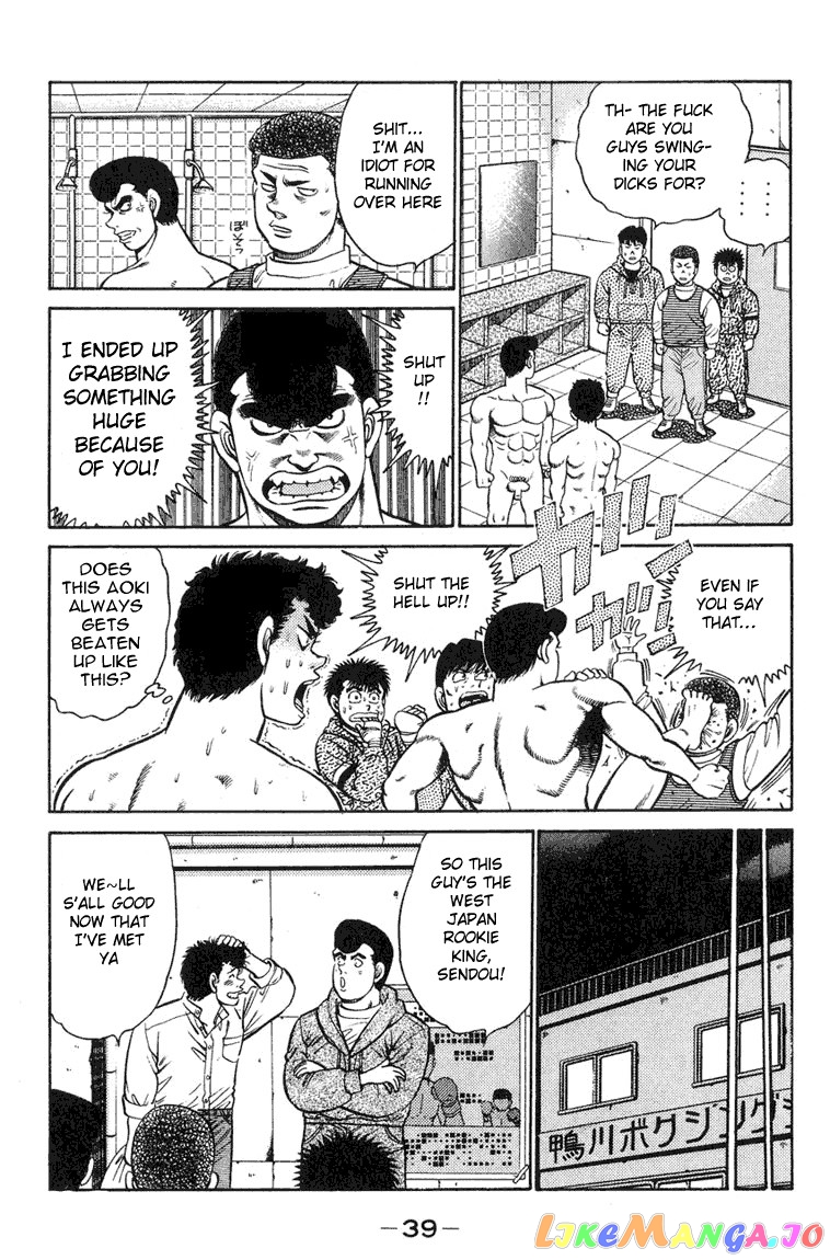 Hajime no Ippo Chapter 89 - page 15