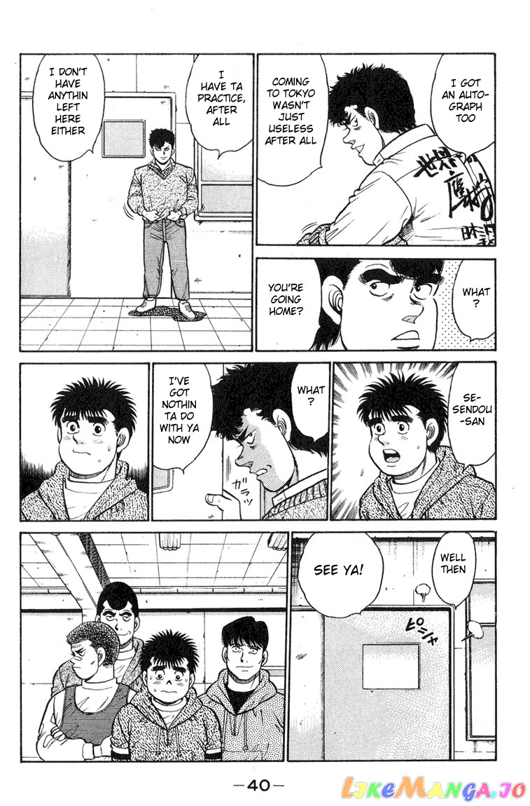 Hajime no Ippo Chapter 89 - page 16