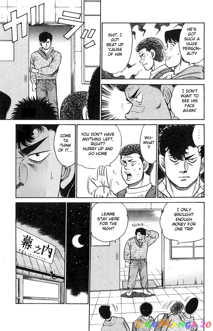 Hajime no Ippo Chapter 89 - page 17