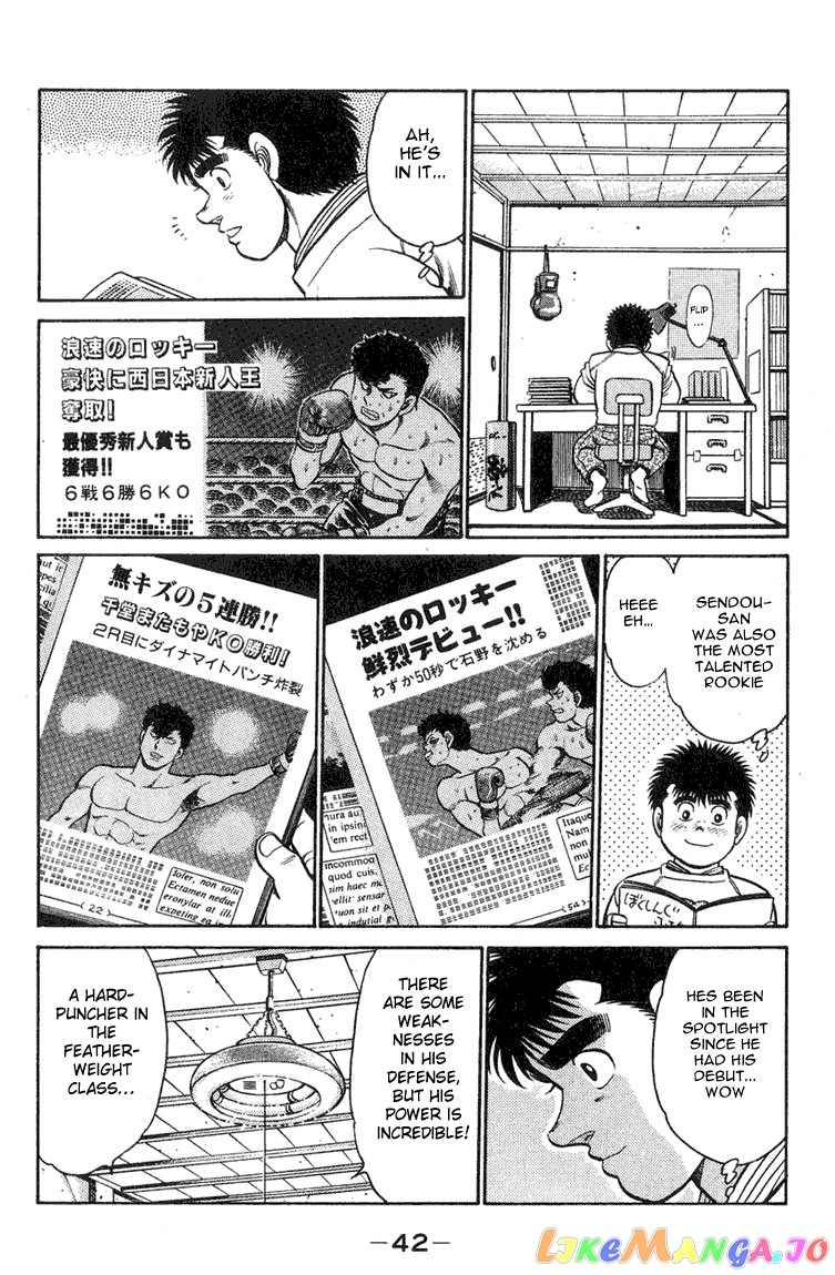 Hajime no Ippo Chapter 89 - page 18