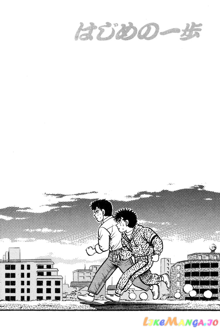 Hajime no Ippo Chapter 89 - page 20