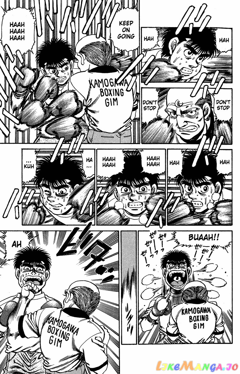 Hajime no Ippo Chapter 155 - page 12