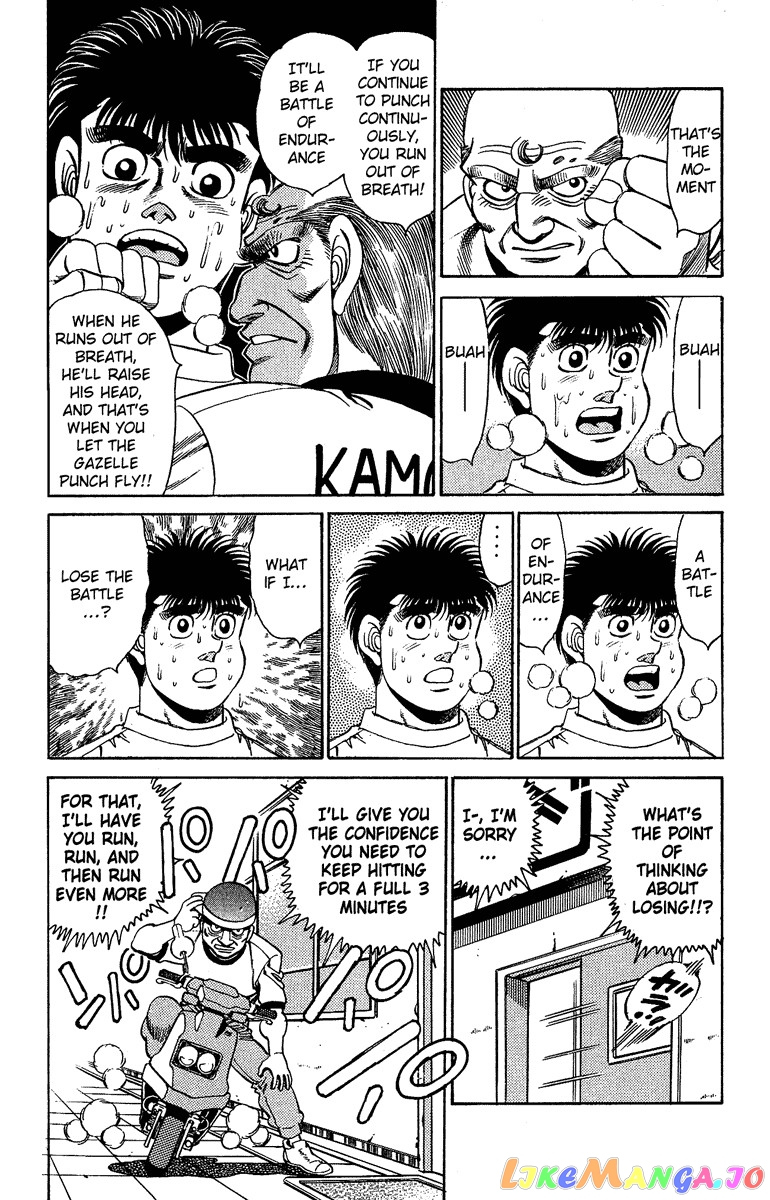Hajime no Ippo Chapter 155 - page 13