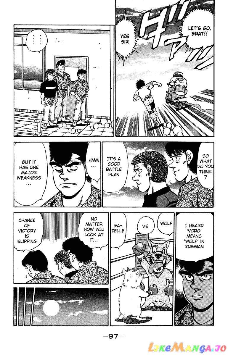 Hajime no Ippo Chapter 155 - page 14