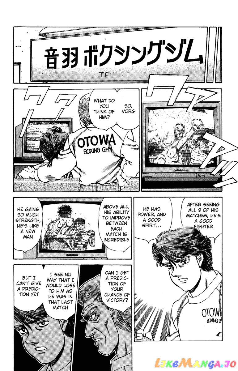 Hajime no Ippo Chapter 155 - page 15