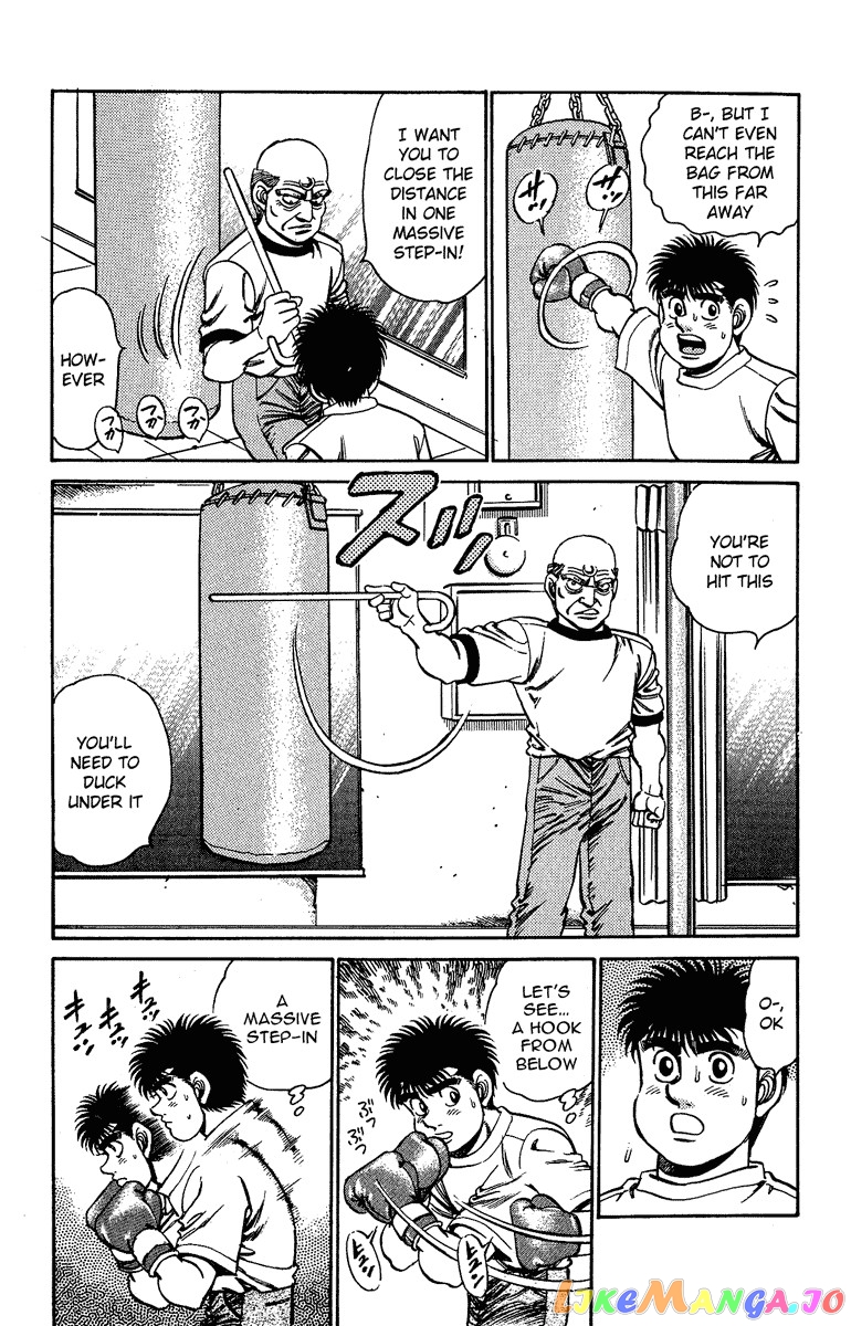 Hajime no Ippo Chapter 155 - page 5