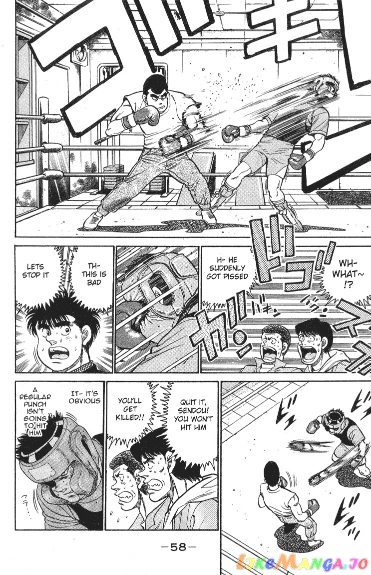 Hajime no Ippo Chapter 90 - page 14