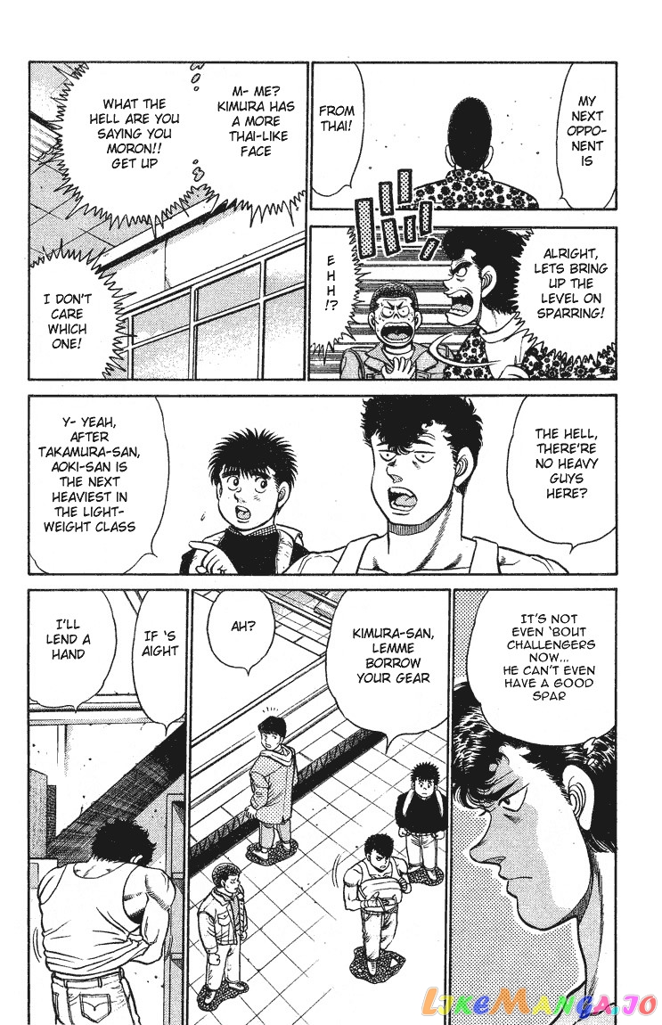 Hajime no Ippo Chapter 90 - page 6