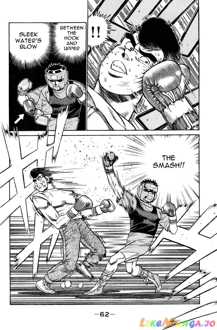 Hajime no Ippo Chapter 91 - page 2