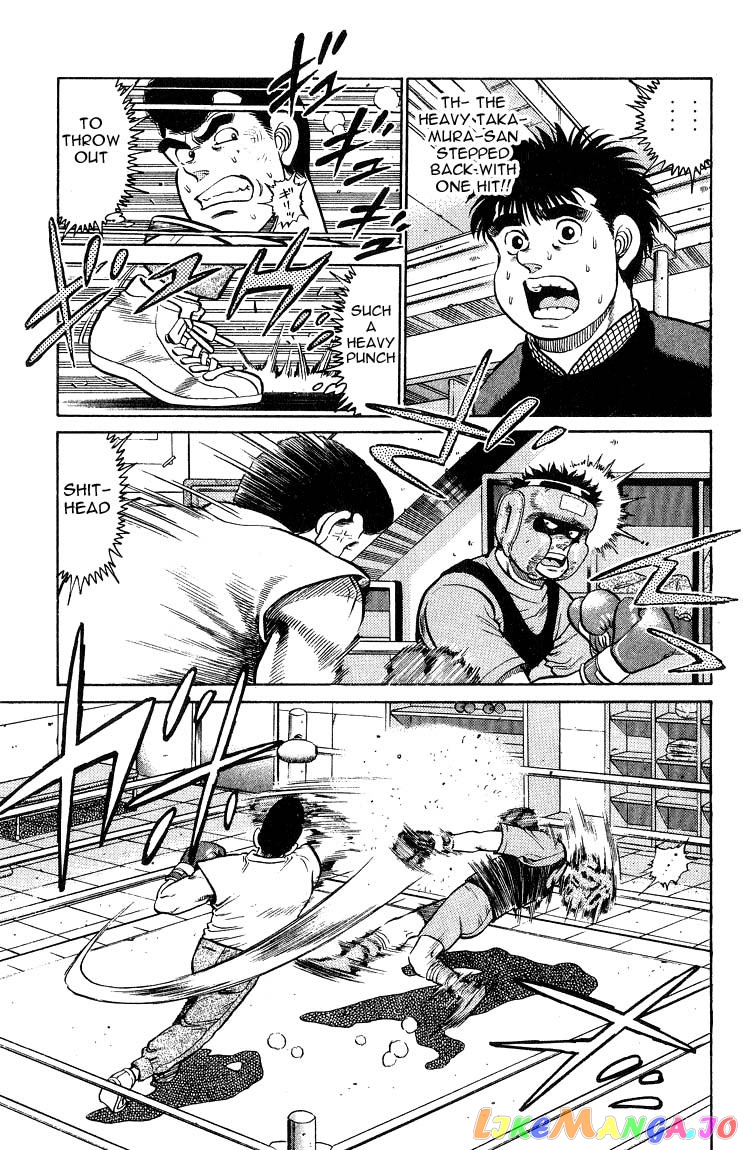 Hajime no Ippo Chapter 91 - page 3