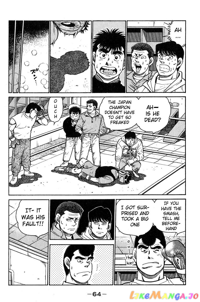 Hajime no Ippo Chapter 91 - page 4