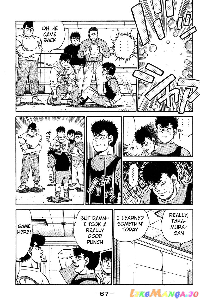 Hajime no Ippo Chapter 91 - page 7