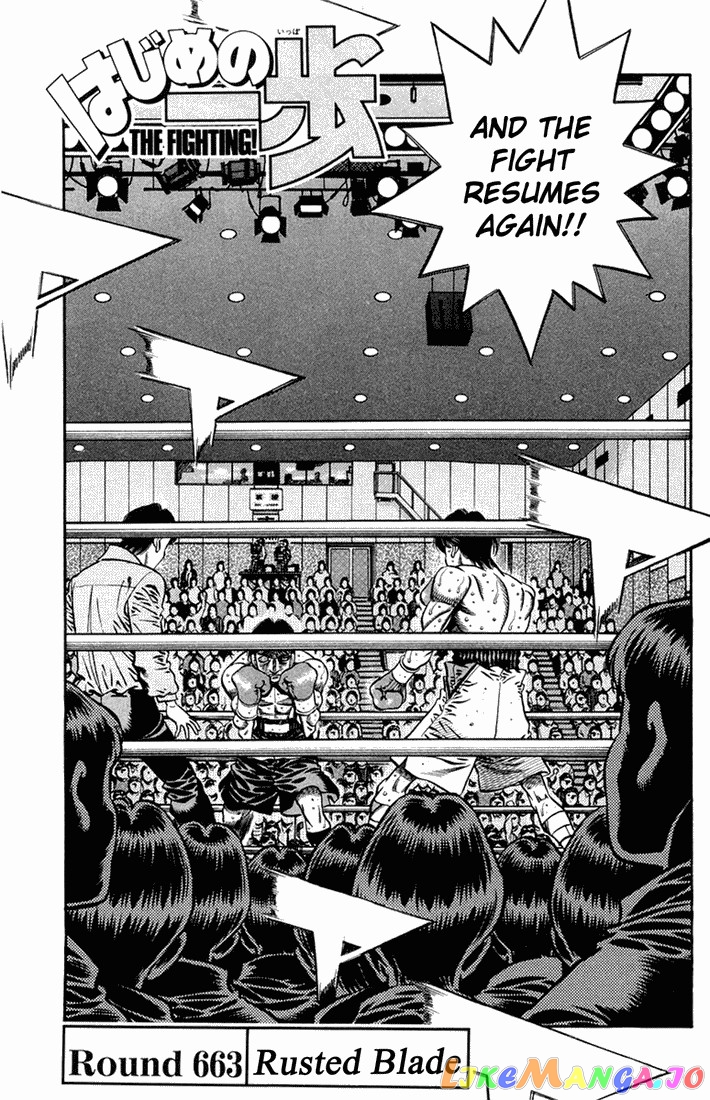 Hajime no Ippo Chapter 663 - page 1