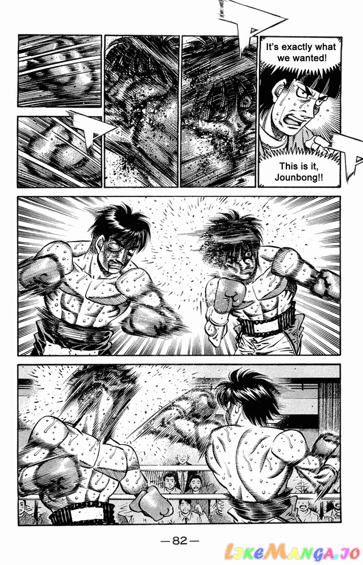 Hajime no Ippo Chapter 663 - page 11