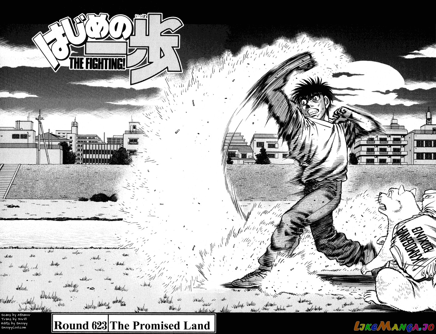 Hajime no Ippo Chapter 623 - page 1