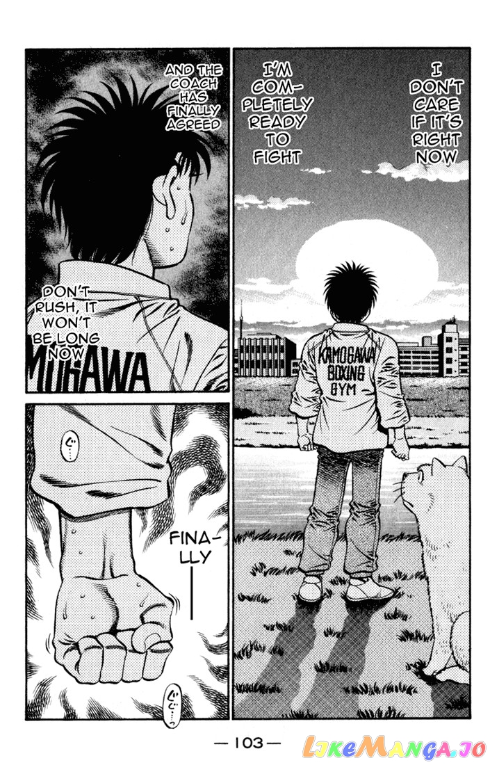 Hajime no Ippo Chapter 623 - page 3