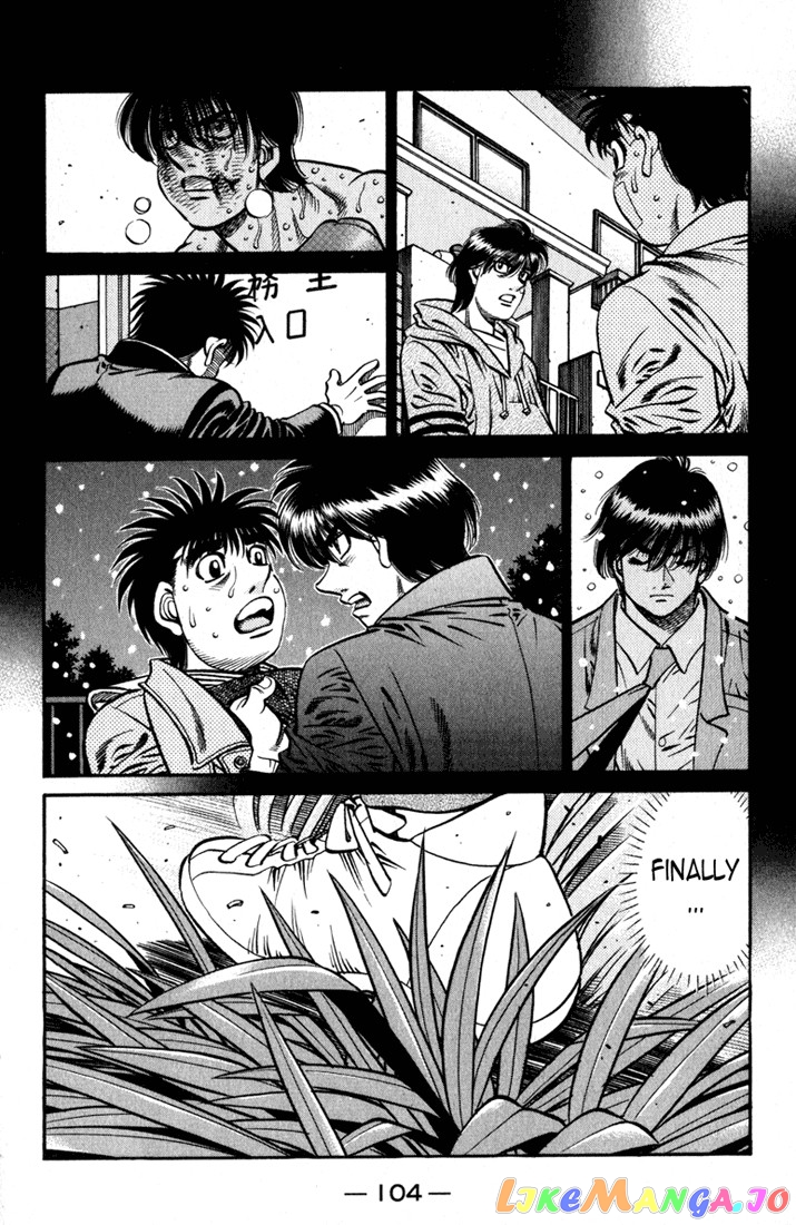 Hajime no Ippo Chapter 623 - page 4