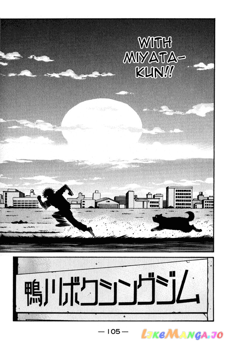 Hajime no Ippo Chapter 623 - page 5